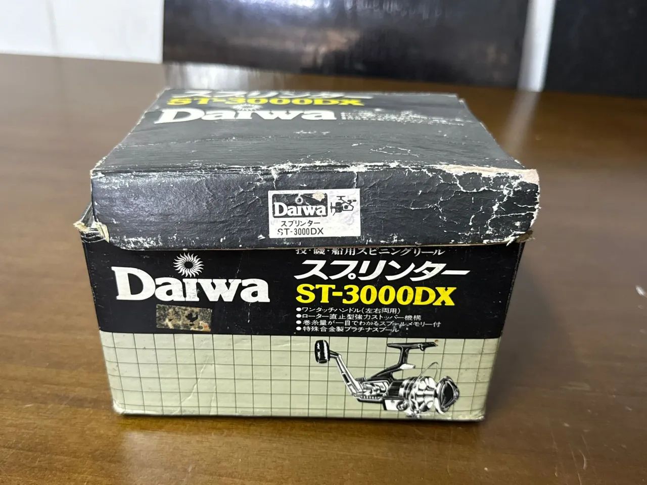 Antiga Molinete Daiwa Sprinter ST-3000DX. <br>