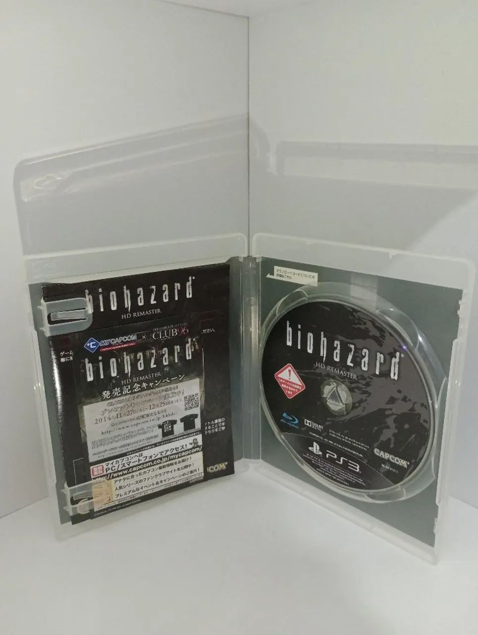 BIOHAZARD PC 3本セット バイオハザード resident evil RESIDENT EVIL