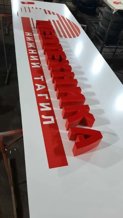 Letras 3D em ACM para fachada