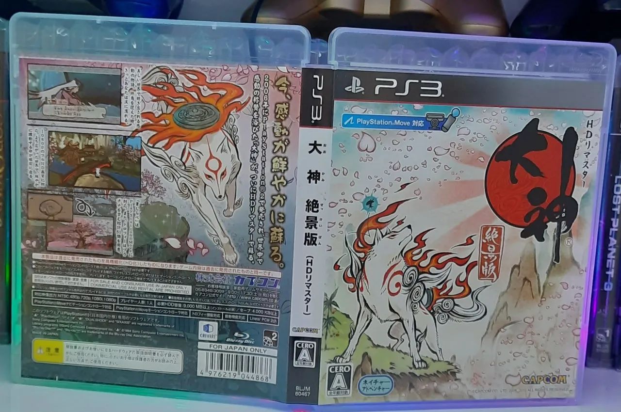 Okami - PS3 - Foto 3