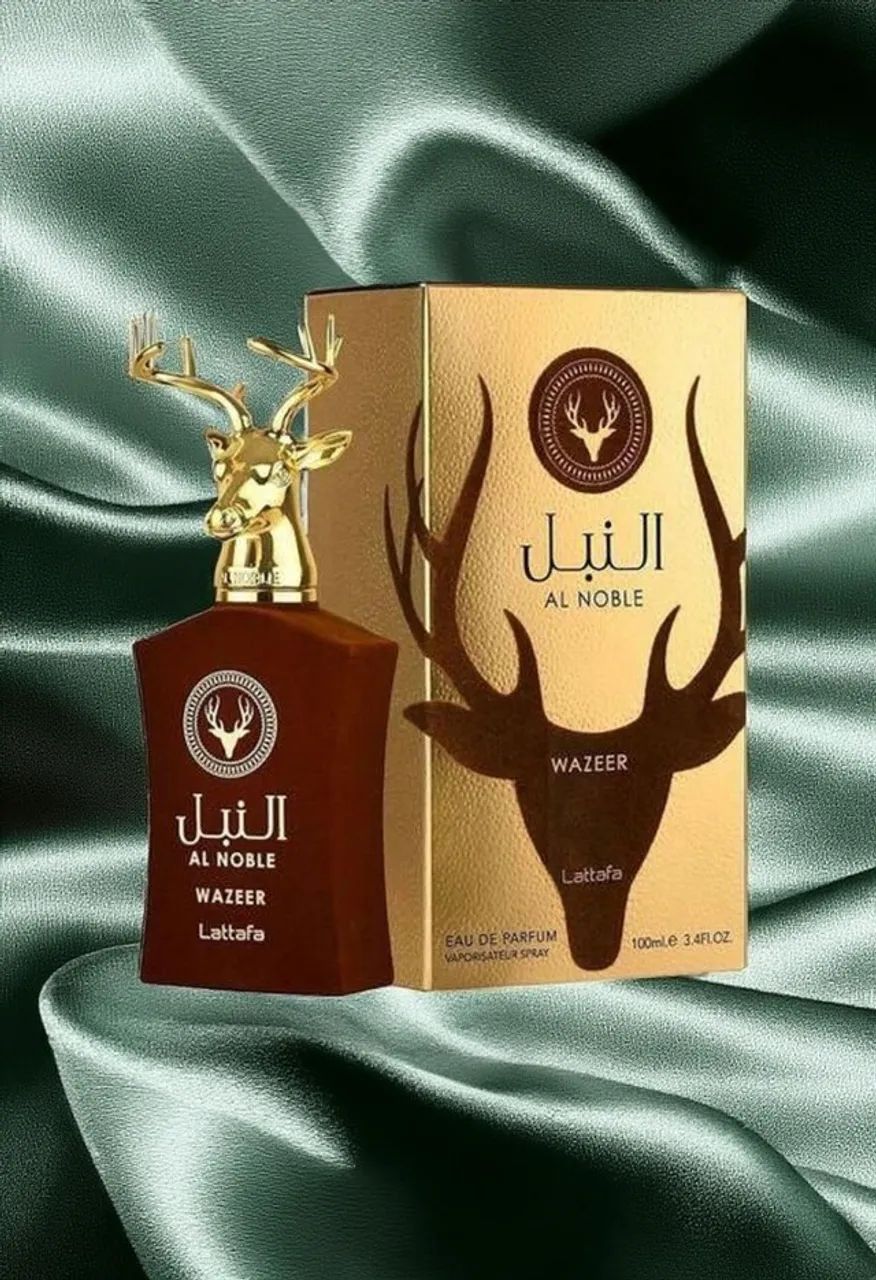 al nobre wazeer  - Foto 3