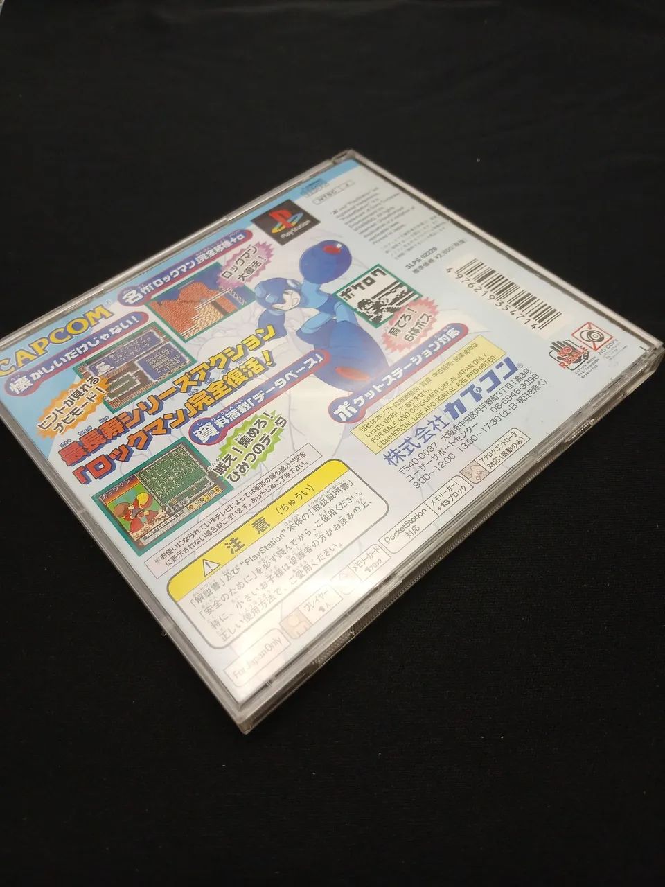 Rockman 1 Complete Works - Foto 2