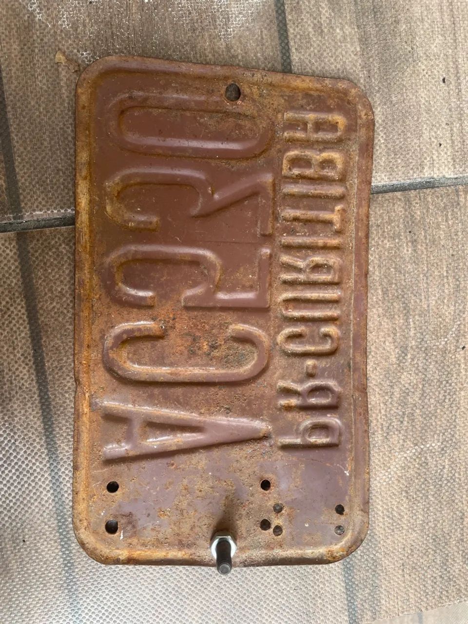 Placa Antiga PR-Curitiba - Foto 2