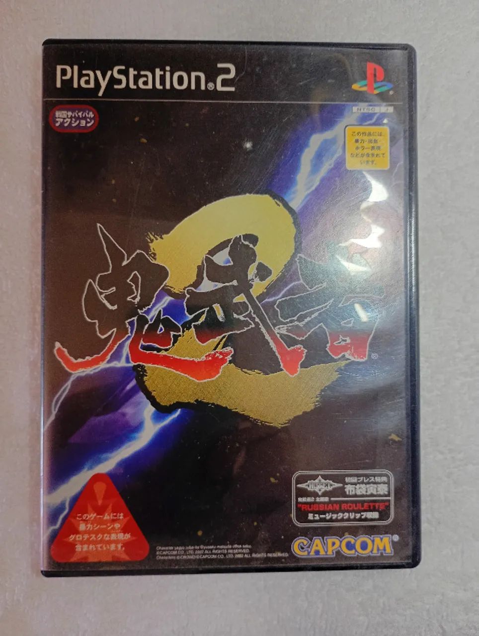 Jogo Playstation 2 - Onimusha 2 - Original - Japonês