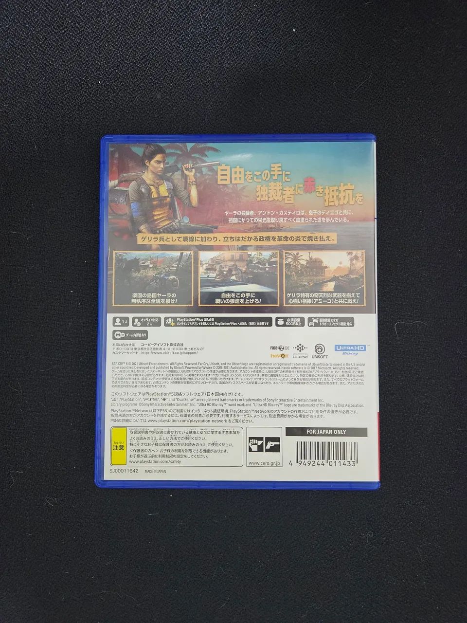 Far Cry 6 Ps5 versão Japonesa - Foto 3
