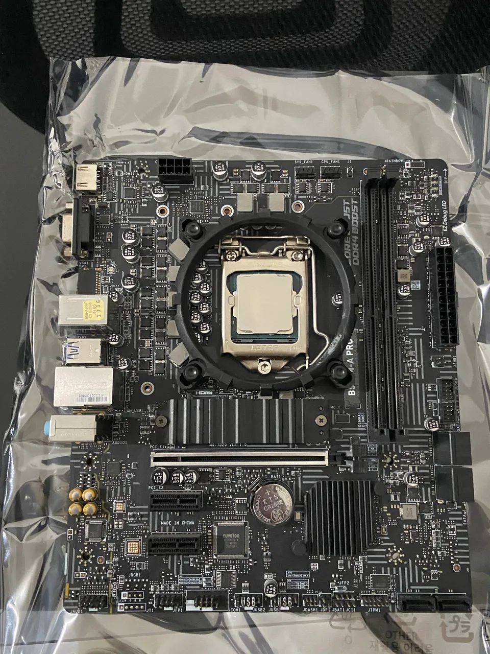 KIT PLACA MÃE + PROCESSADOR GAMER (Intel I5 10400f + B560M PRO MSI