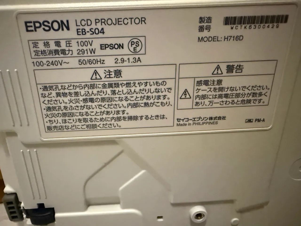 Projetor Epson EBS04 3000 lumens  - Foto 3