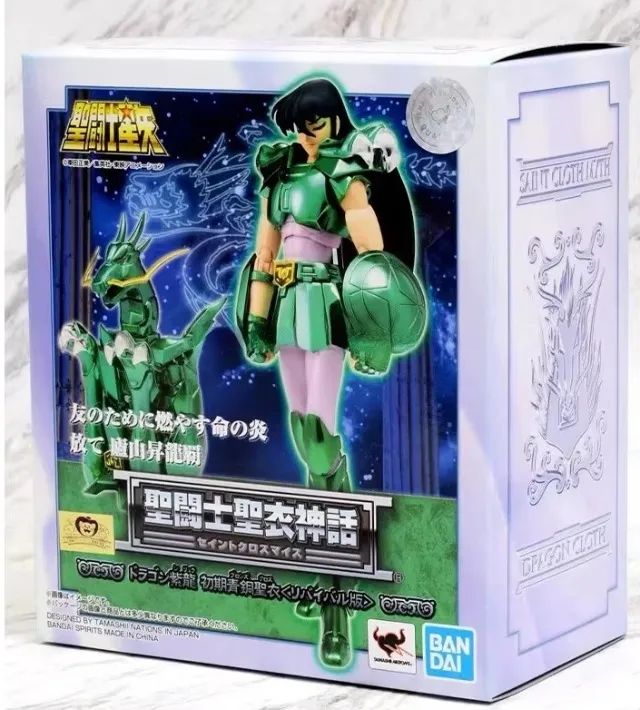 Shiryu V1 Bandai Cloth Myth CDZ Action Figure - Foto 3