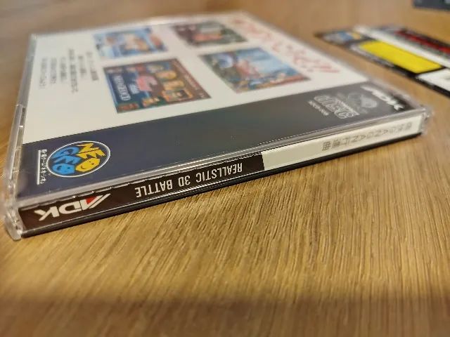 CD Tsuukai Gangan Koushinkyoku 