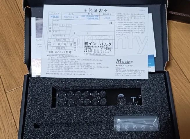 Processador de Sinal Digital HELIX DSP Ultra USB - Foto 5