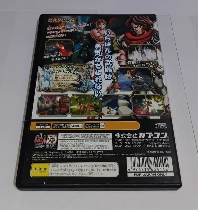 Maximo | PS2 | Japonês | Original | Usado | - Foto 4