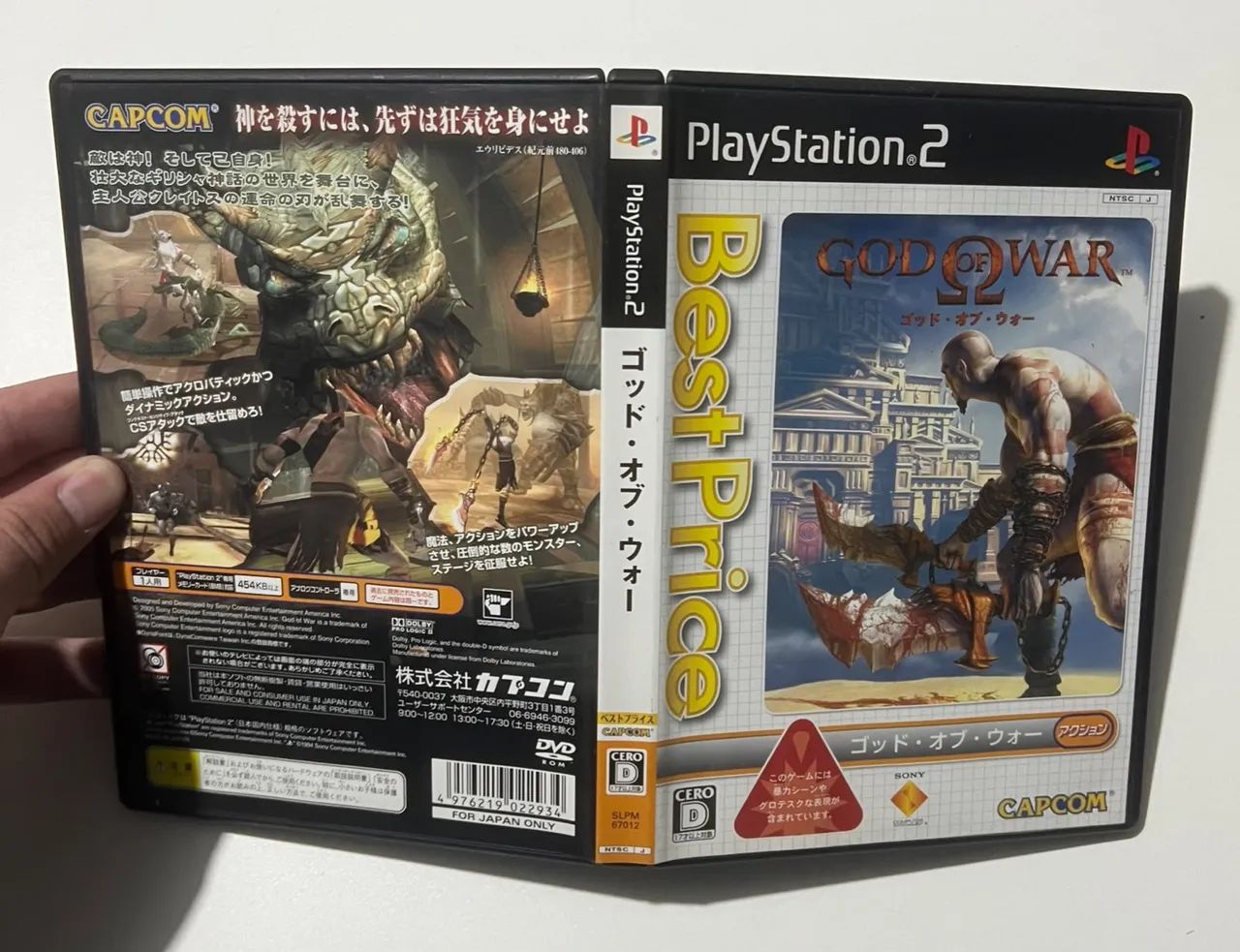 God of war 1 e 2 ps2