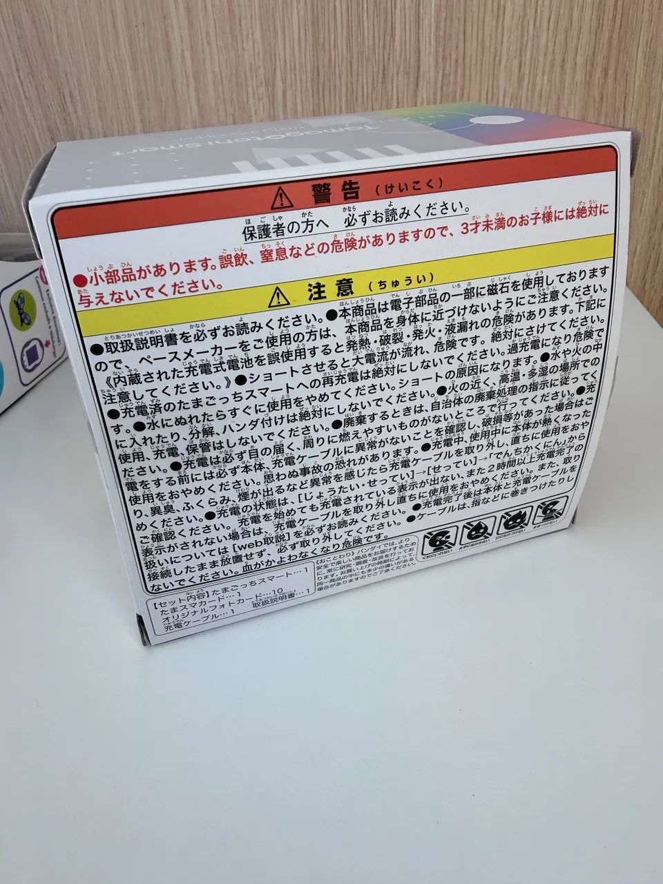 Tamagotchi smart - Foto 3