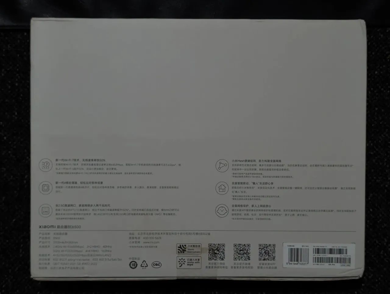 Roteador WiFi 7 Xiaomi BE6500 - Foto 4