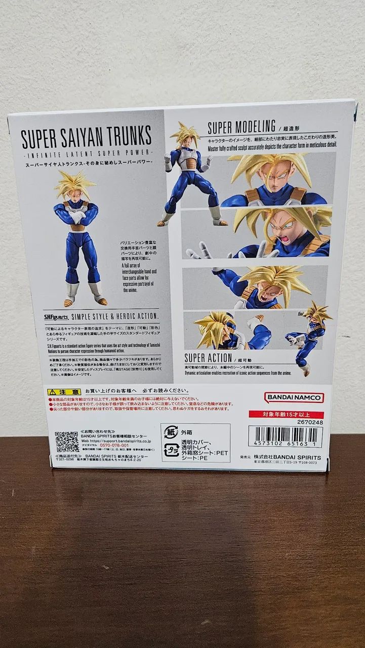Sh figuarts Future Trunks SSJ - Dragon Ball - Foto 2