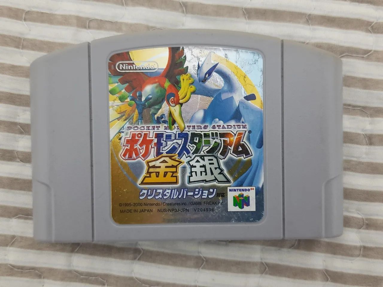 Pokémon Stadium 2 - Nintendo 64