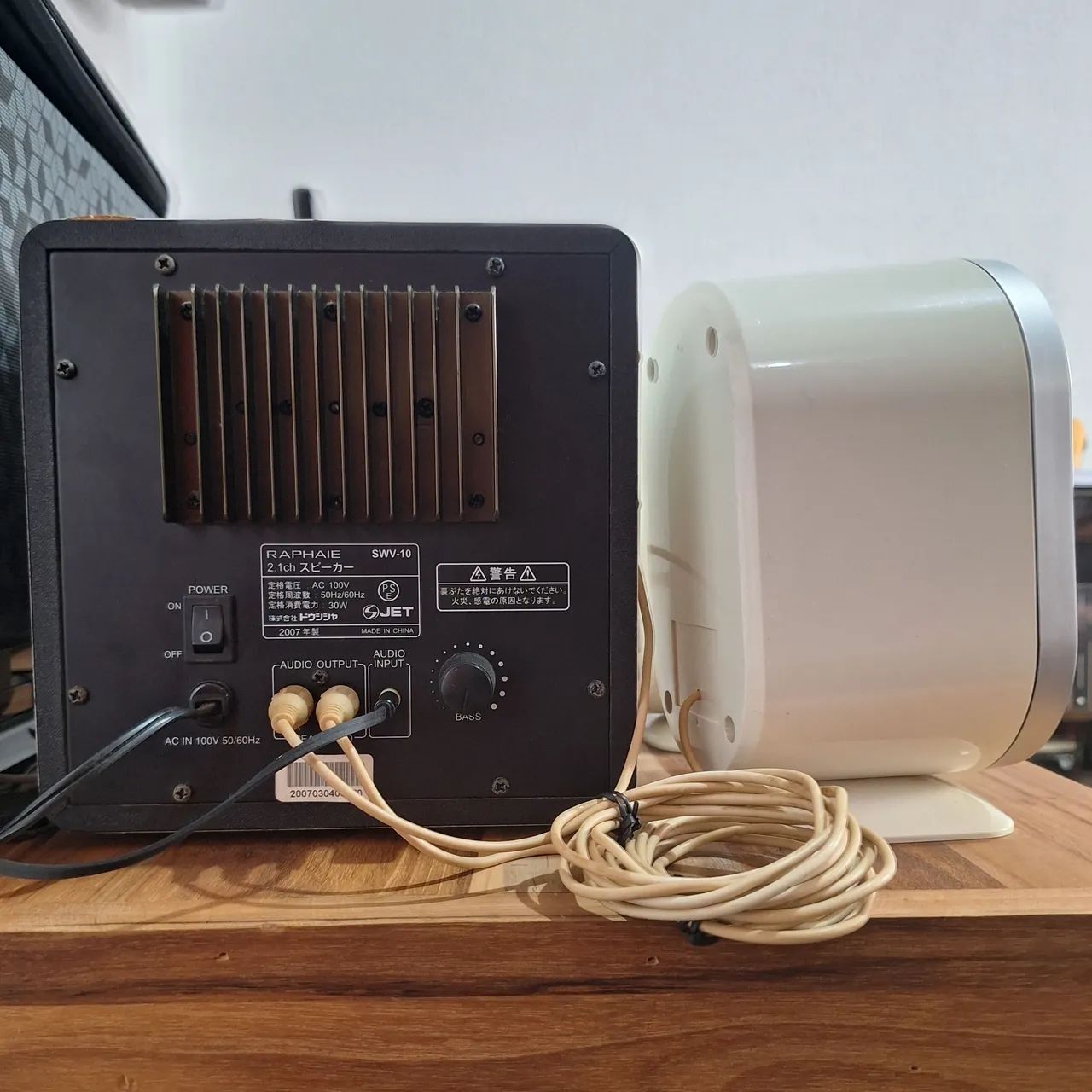 Caixas de Som RAPHAIE - Japonesa (com subwoofer) - Foto 3