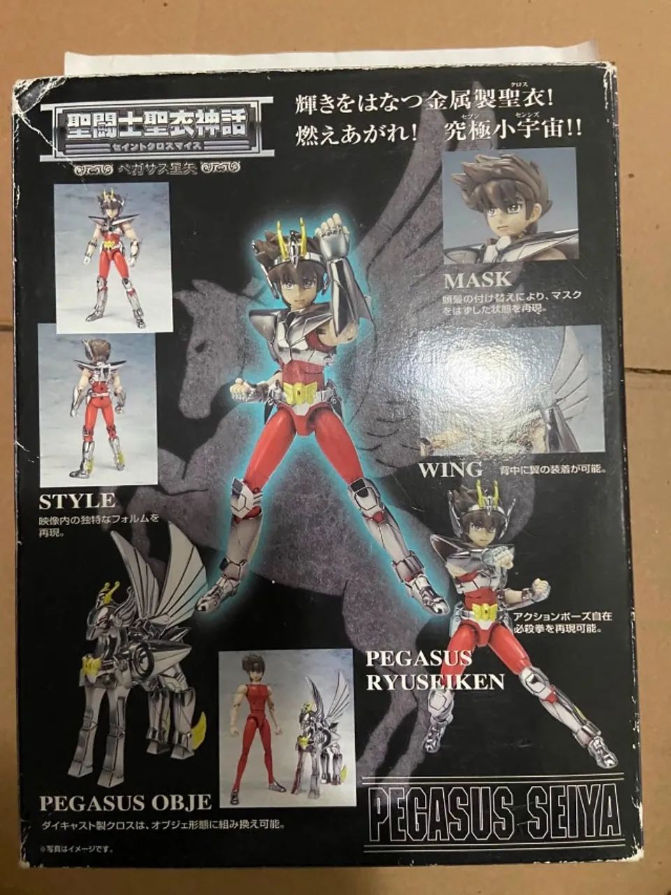 Seiya de Pegasus V2 - Bandai (Cloth Myth) - Foto 4