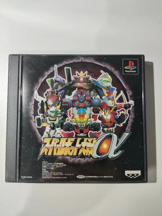 Super Robot Wars Alpha 1 e 2 Pack 2 jogos. - Foto 4