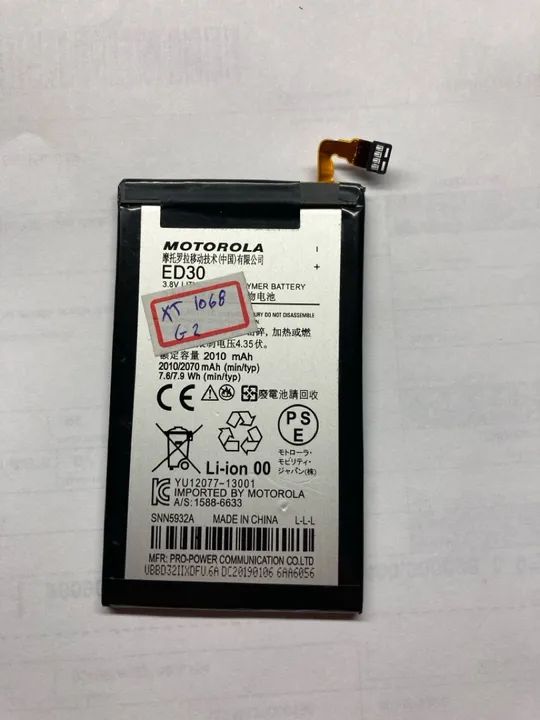 Bateria Motorola G2