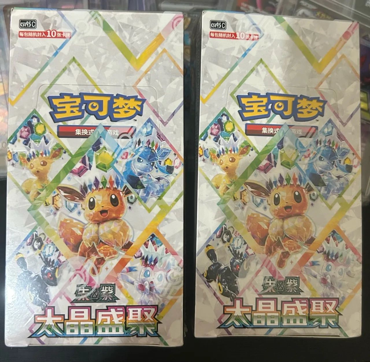 Booster Box Terastal Gathering CHN
