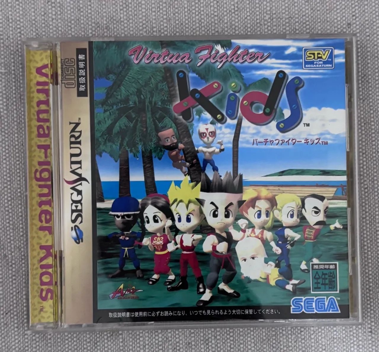 Virtua Fighter Kids - Sega Saturn - Jogos de Vídeo Game - Pirituba