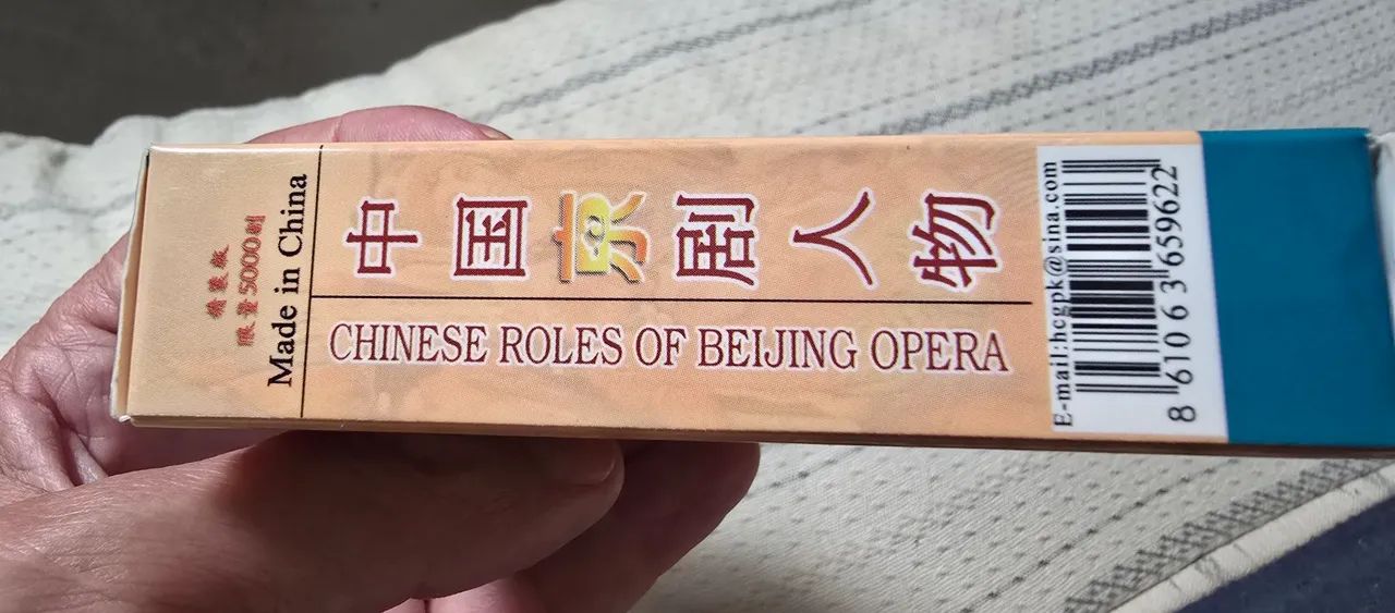 Baralho temático da China - Foto 5