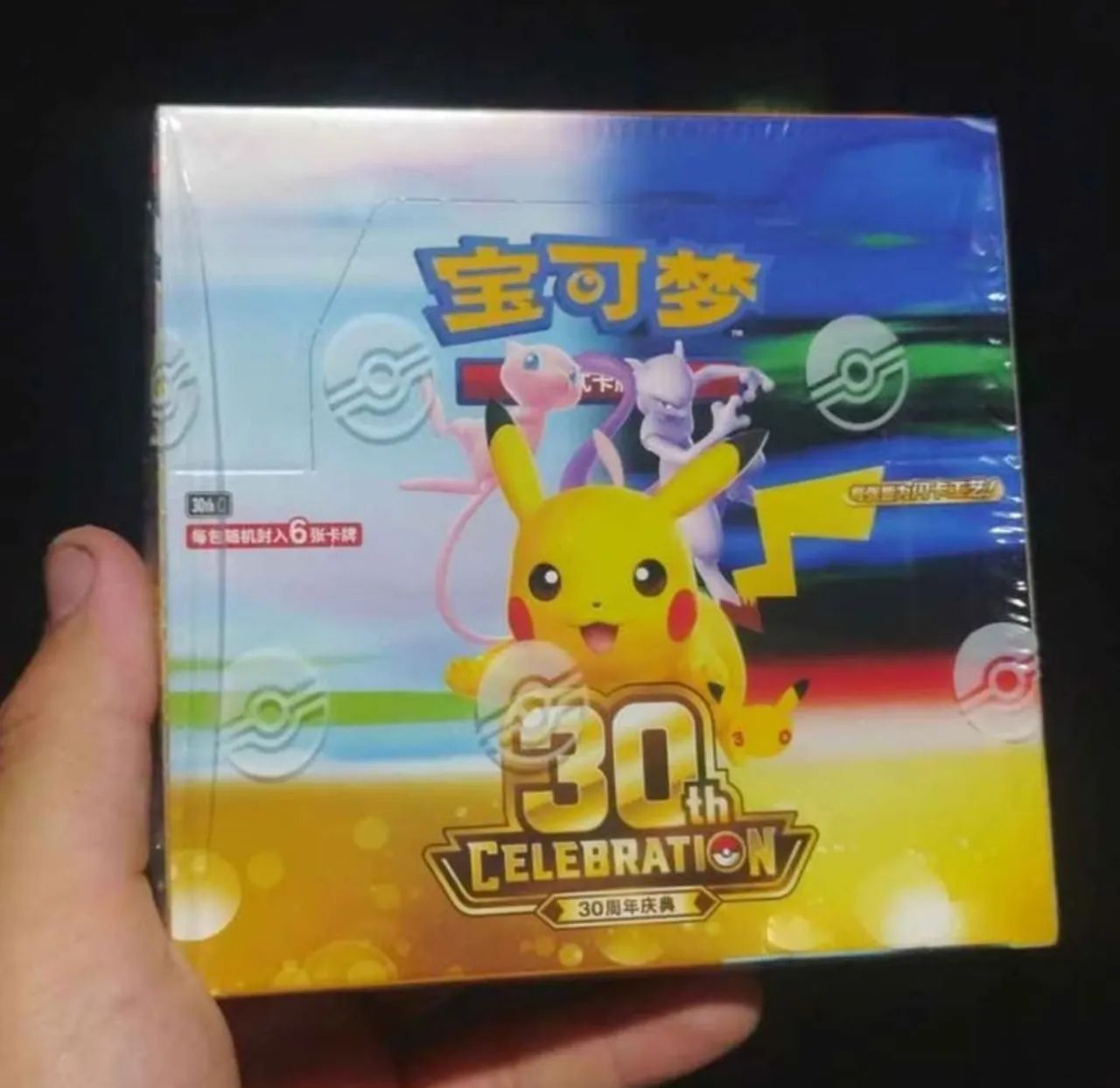 Pokemon TCG 30 anos chinês  - Foto 3