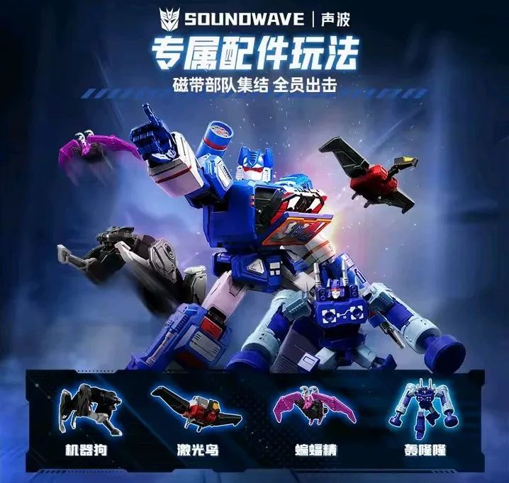 Kit transformers blokees action edition  - Foto 5