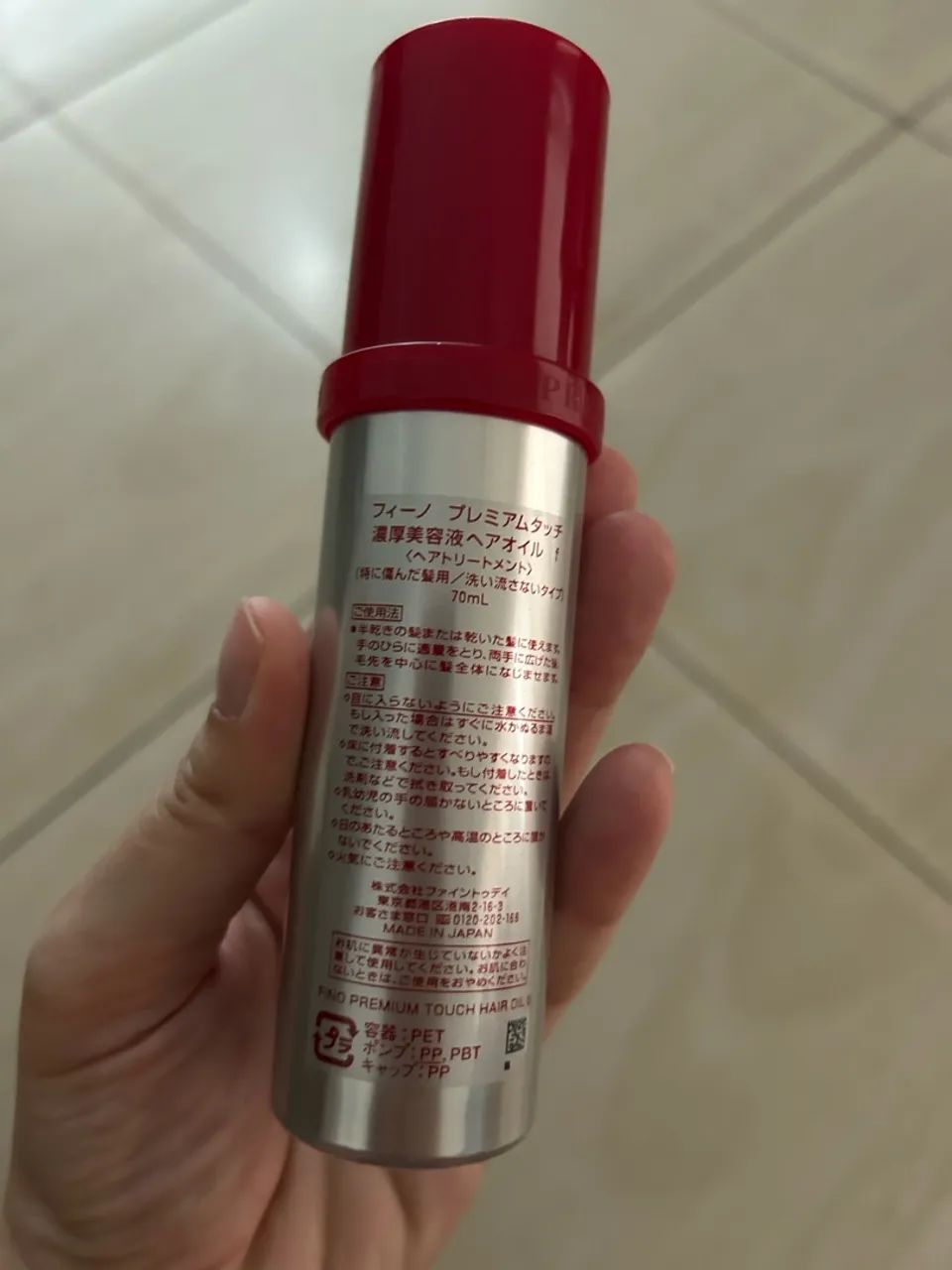 Óleo capilar FINO premium touch - Foto 2