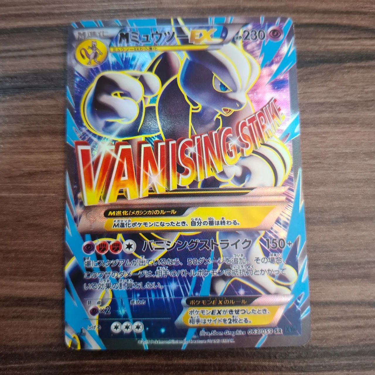 Mega Mewtwo X EX (063/059) japonês 