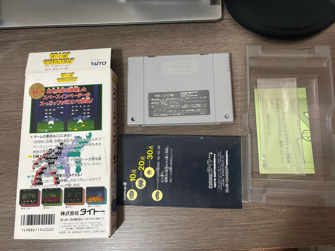 SPACE INVADERS COMPLETO - JP  - Foto 2
