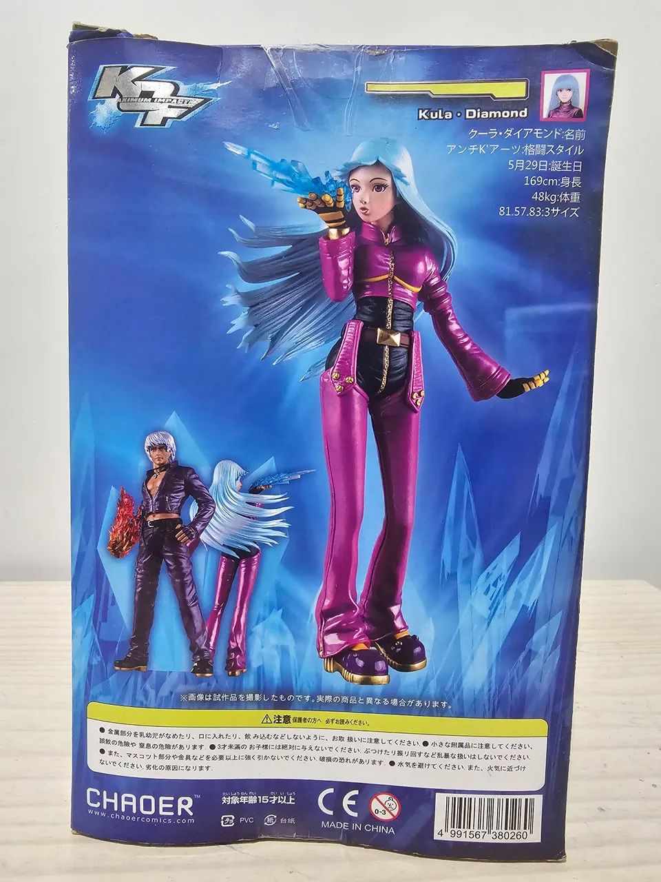 Kula Diamond The King of Fighters Figure - Foto 2