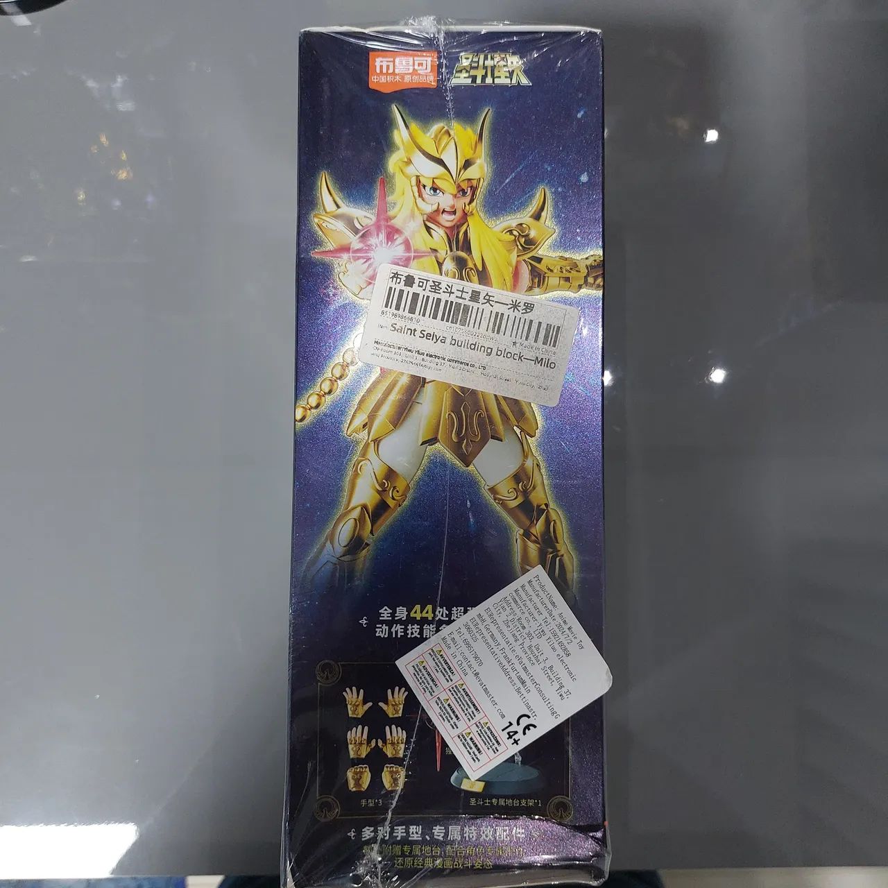 Blokees Milo Escorpião - Saint Seiya - Foto 3