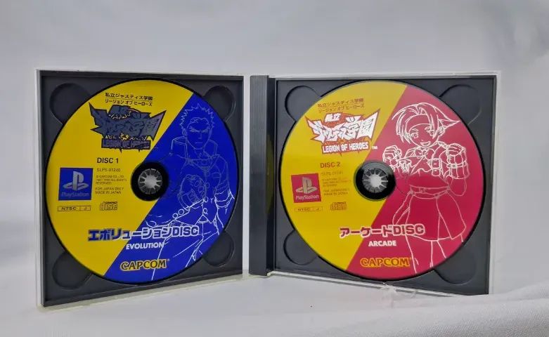 Rival Schools 1 (Shiritsu Justice Gakuen - Legion Of Heroes