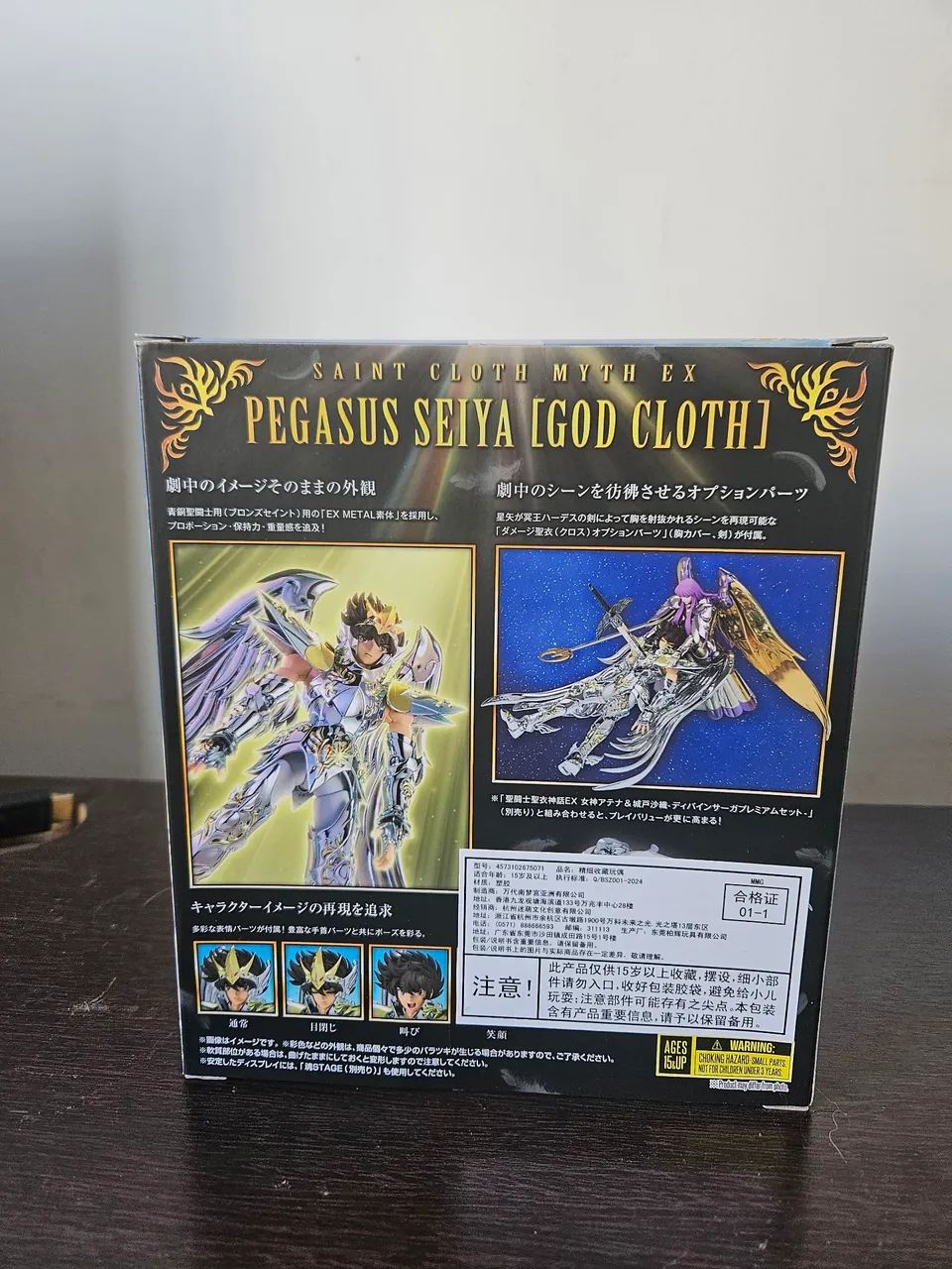 Cloth myth ex metal seiya kamui - Foto 3