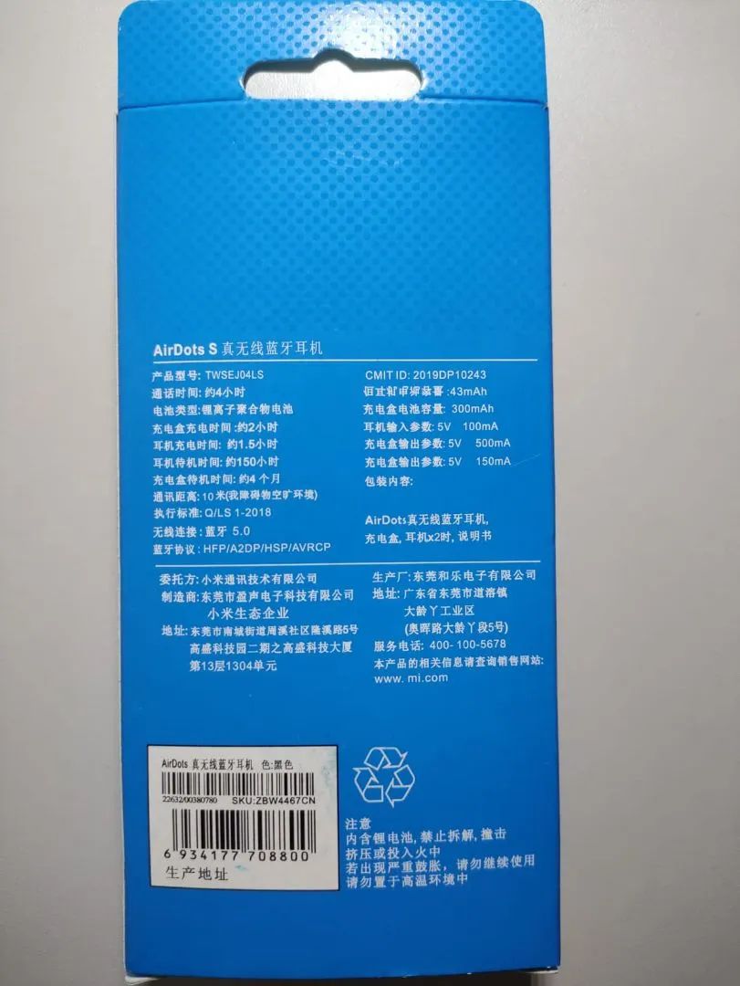 Fone de ouvido Bluetooth Redmi AirDots Pro - Foto 4