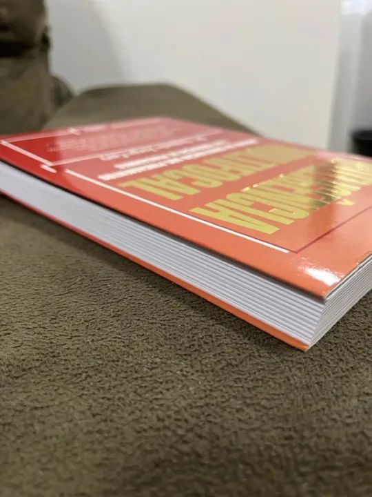 INTELIGÊNCIA MULTIFOCAL - Foto 4