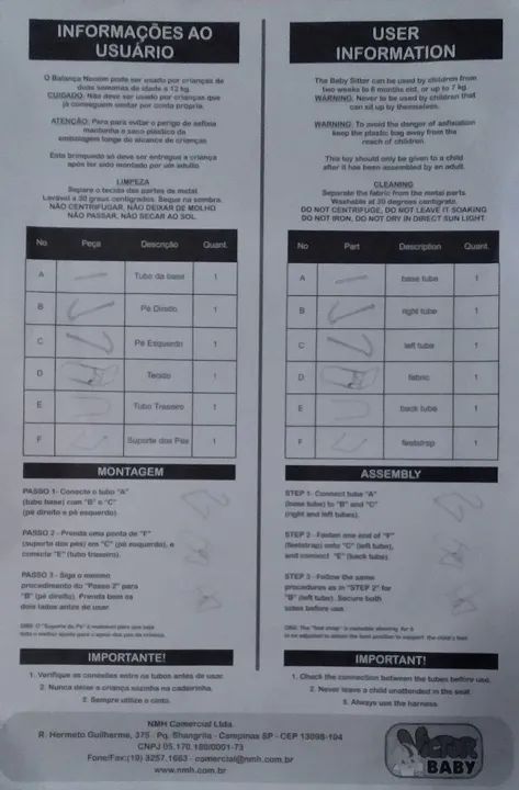 Cadeira balanço 494529027800442885