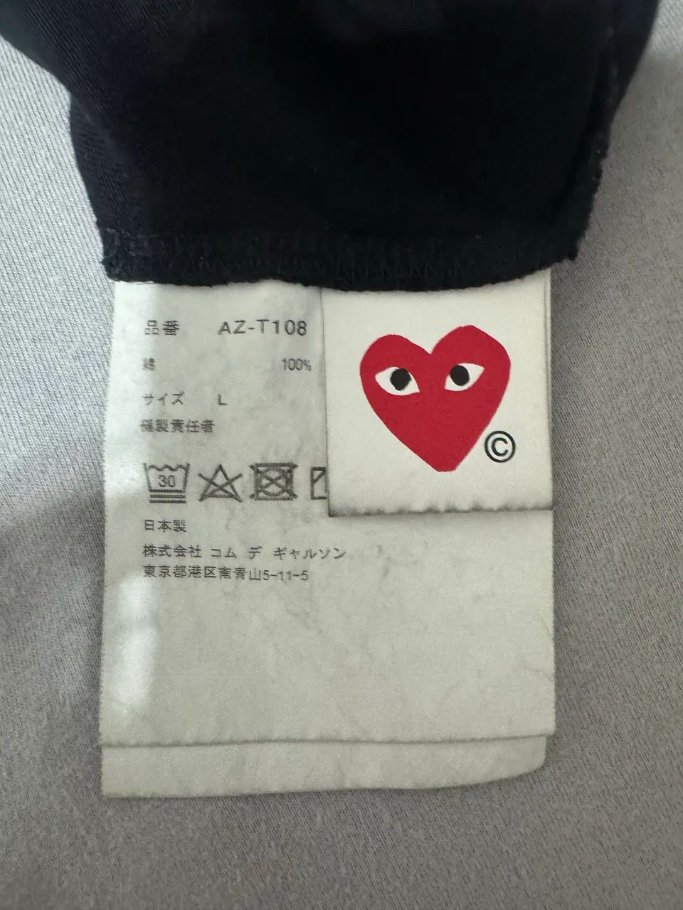 Comme dês garçon Red heart - Foto 2