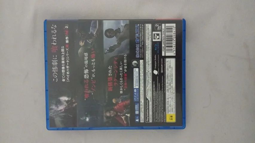 Biohazard RE 2 JPN Version PS4 NOVO - Foto 2