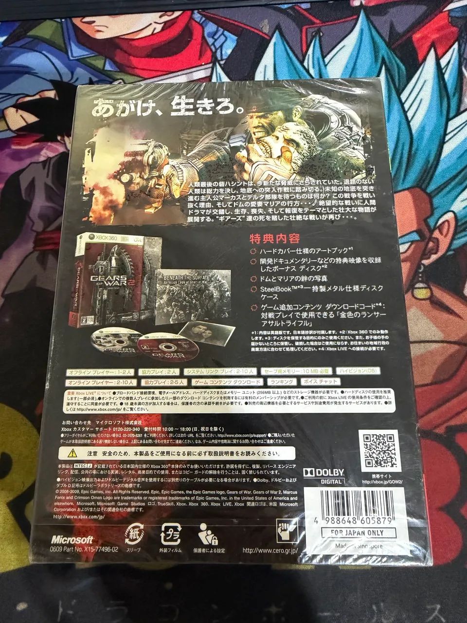 【未開封】Graduate 360° Annual 2024 Gears of war 2 limited edition novo lacrado Xbox 360 Japão - Jogos