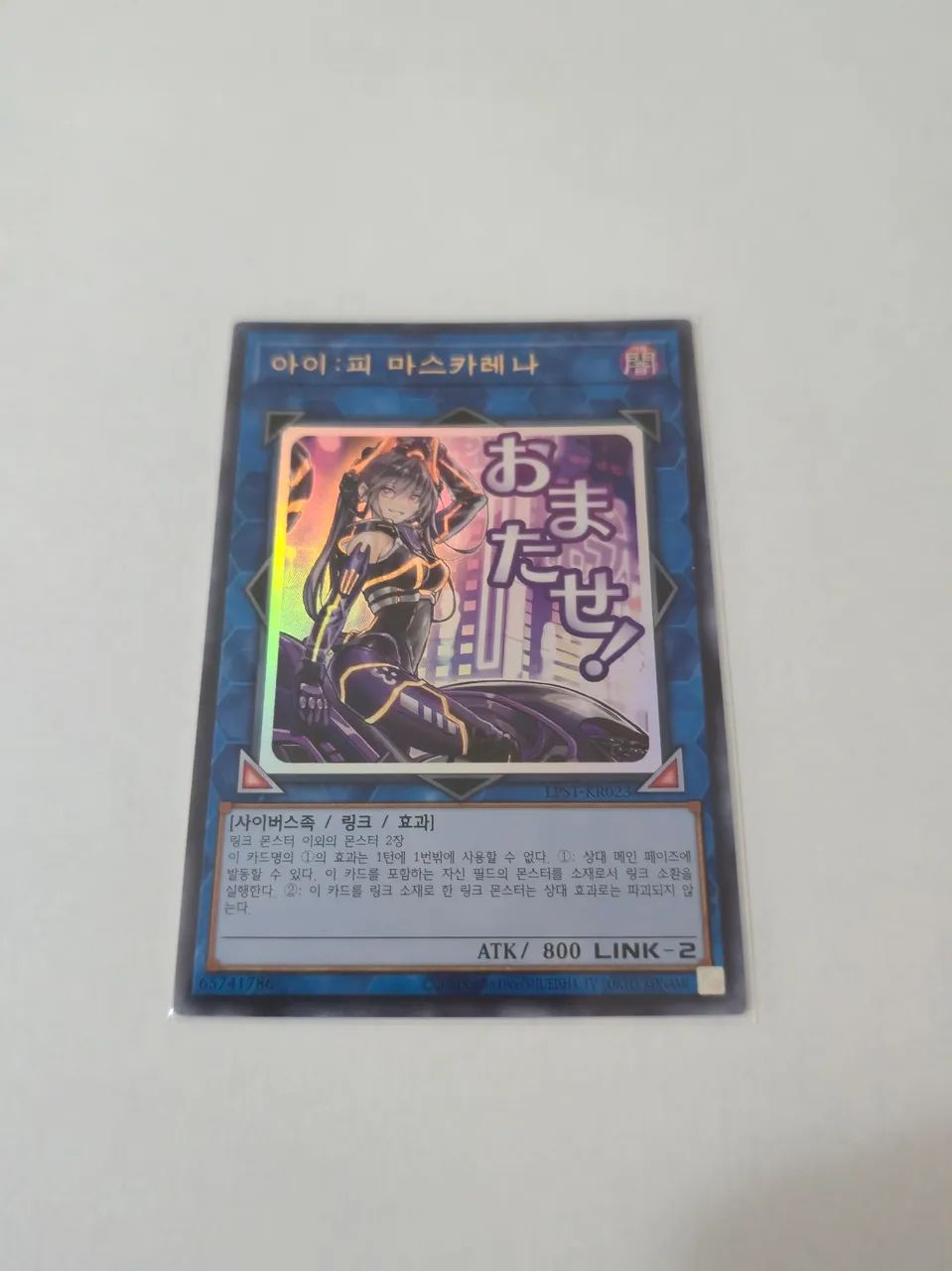 4x Cartas - Limited Pack: Stamp Edition - Cartas na Descrição  - Foto 3