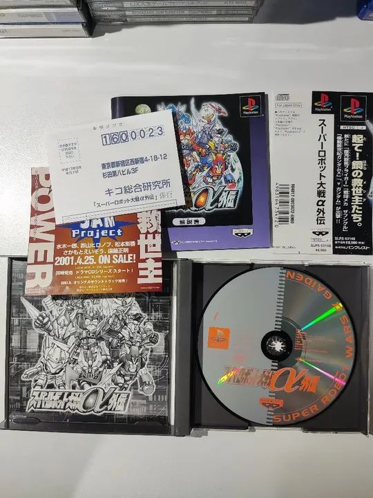 Super Robot Wars Alpha 1 e 2 Pack 2 jogos. - Foto 2