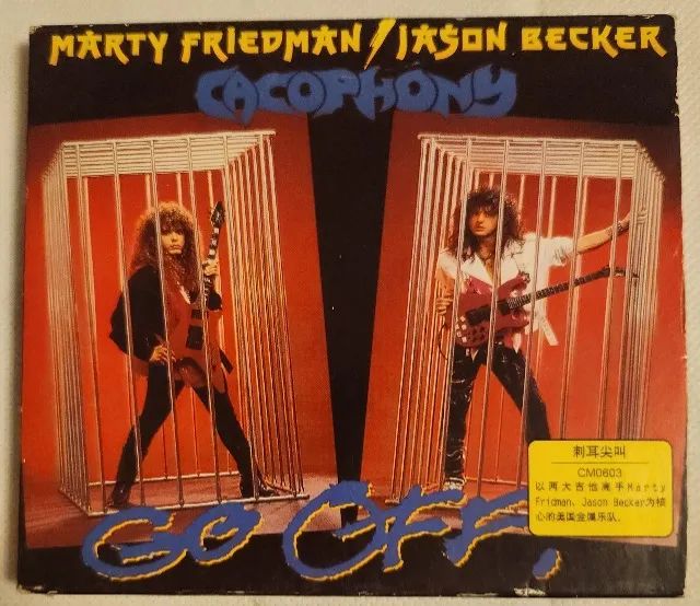 Marty Friedman / Jason Becker - Cacophony - Go Off! (Chinês) - CDs