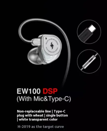Fone de ouvido Simgot EW100 DSP