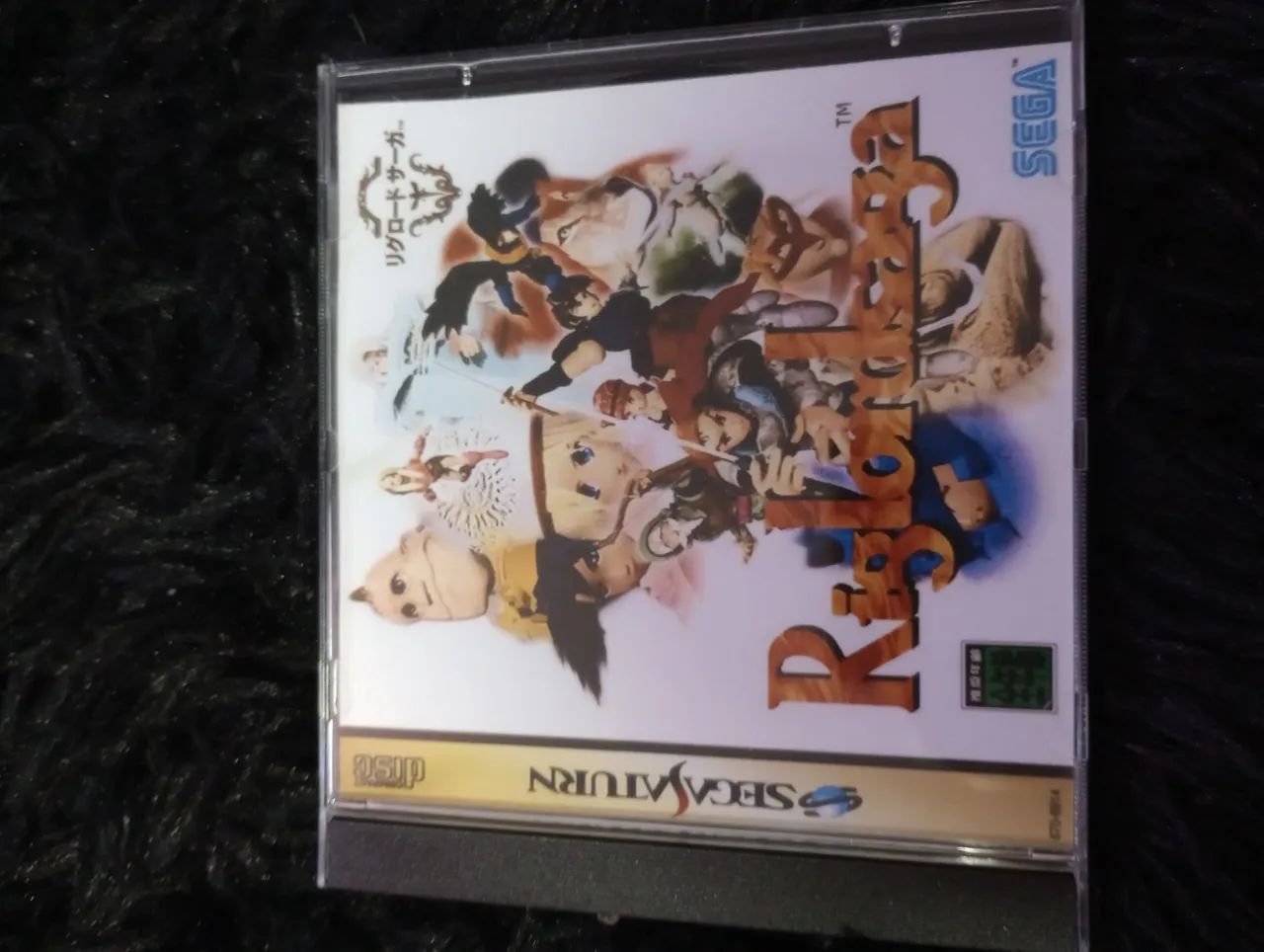 Riglordsaga sega Saturno jp