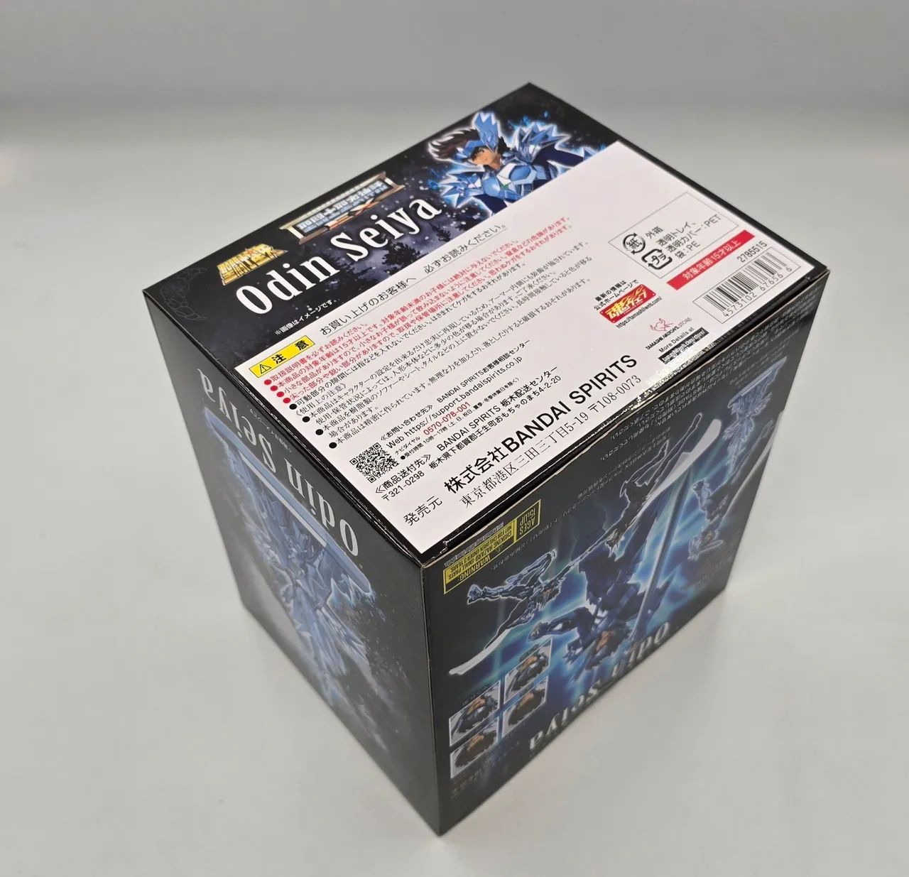 Cloth Myth Ex Seiya Odin Bandai Lacrado  - Foto 4
