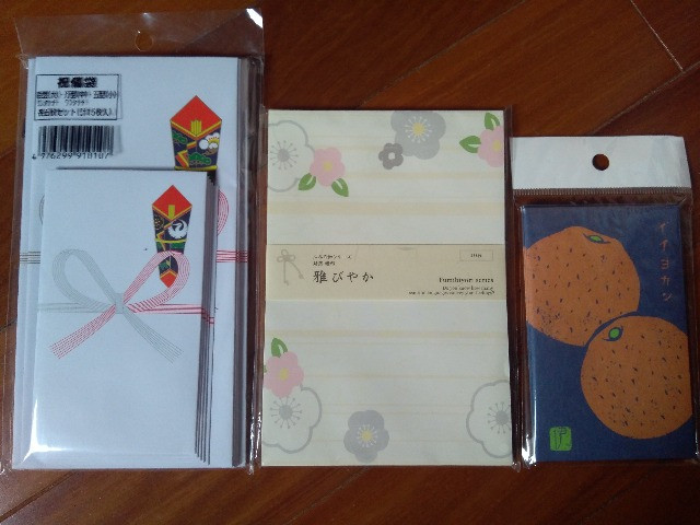 Papelaria japonesa (cartão-postal, envelopes. bloquinho, mini pasta) - Foto 3