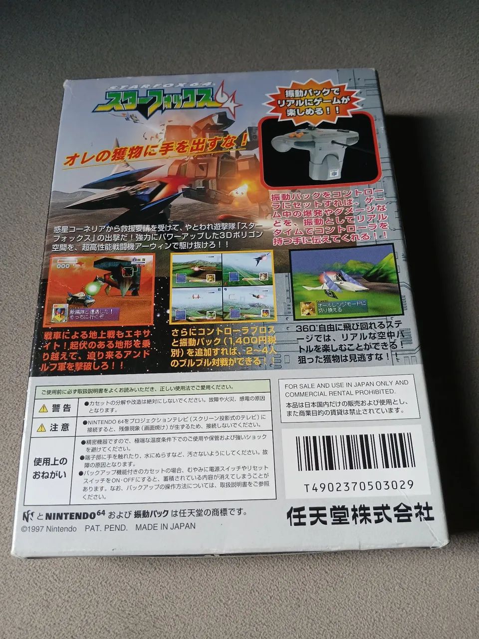 Star Fox 64 - Nintendo 64 - Jogos de Vídeo Game - Coqueiro